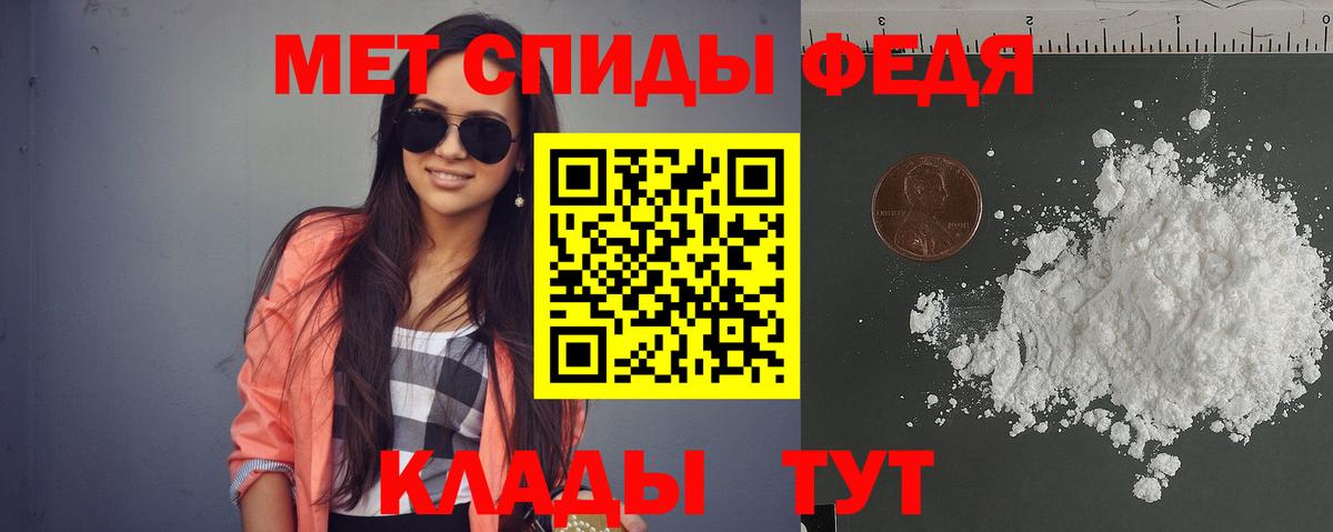 АМФЕТАМИН VHQ Трёхгорный