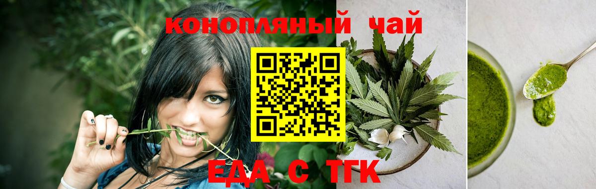 Canna-Cookies конопля  Вход с VPN  Трёхгорный 