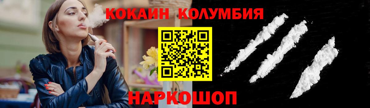 Кокаин Боливия Трёхгорный
