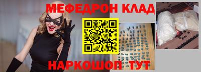 прущий лед Первоуральск
