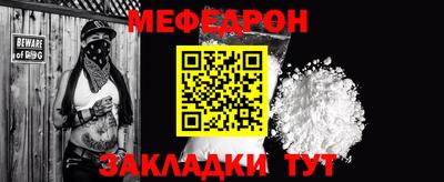 прущий лед Первоуральск