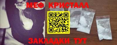 mdma Партизанск