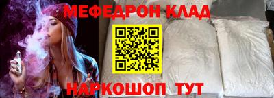 прущий лед Первоуральск