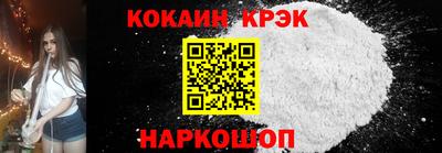 прущий лед Первоуральск