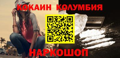 прущий лед Первоуральск