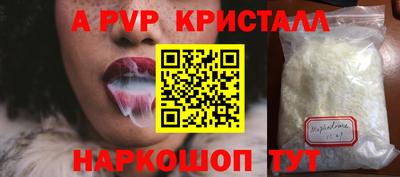 mdma Партизанск