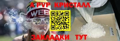mdma Партизанск