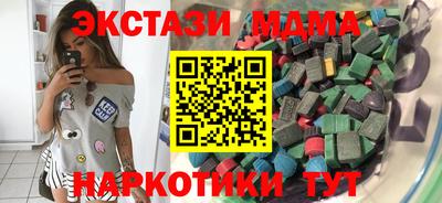 гашиш Пенза