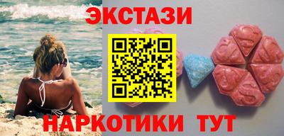 mdma Партизанск