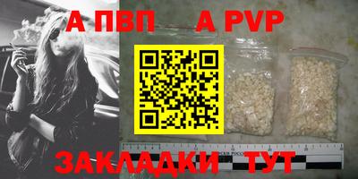 гашиш Пенза