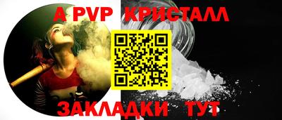 прущий лед Первоуральск