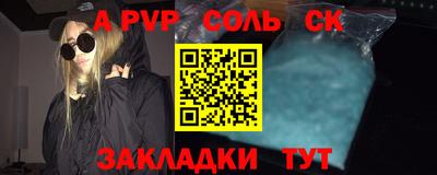mdma Партизанск