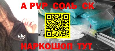 прущий лед Первоуральск