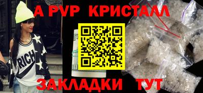 прущий лед Первоуральск