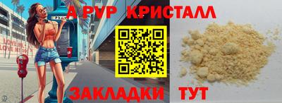 прущий лед Первоуральск