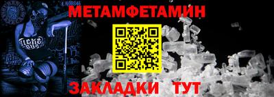 mdma Партизанск