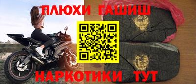 гашиш Пенза