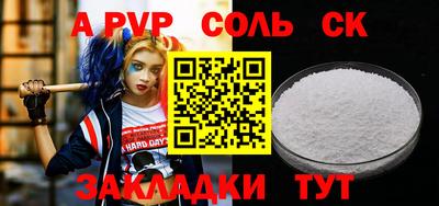 гашиш Пенза