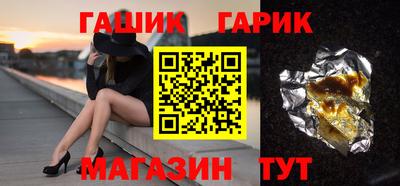 прущий лед Первоуральск