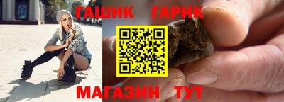 гашиш Пенза