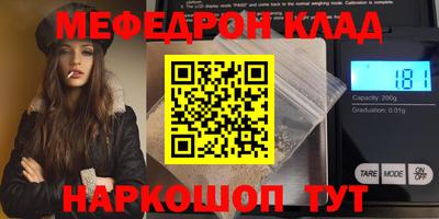 прущий лед Первоуральск