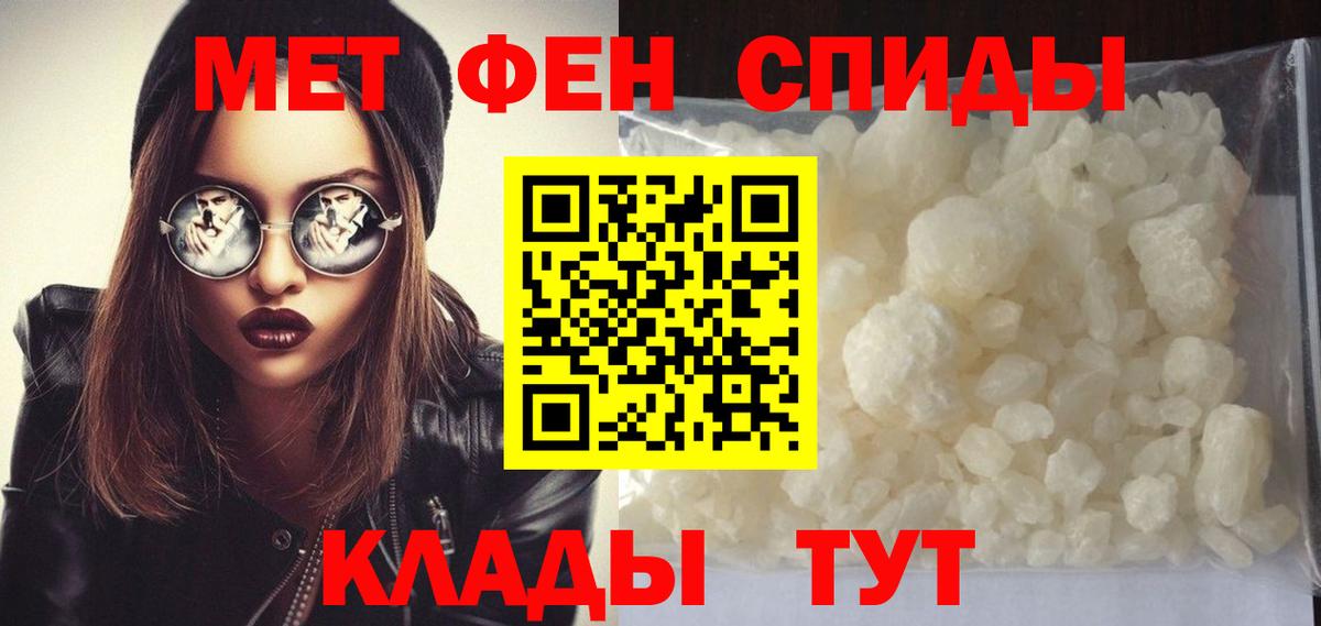 Трёхгорный  Метамфетамин Methamphetamine  Вход с VPN 