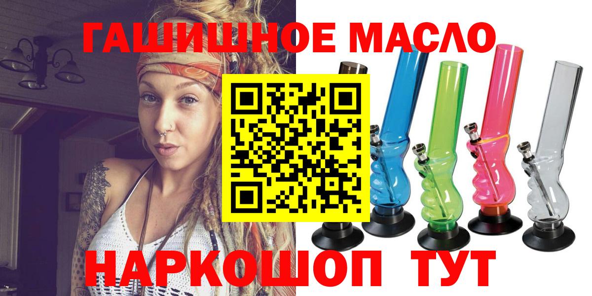 Дистиллят ТГК Wax  Дистиллят ТГК вейп  Трёхгорный  Вход с VPN 