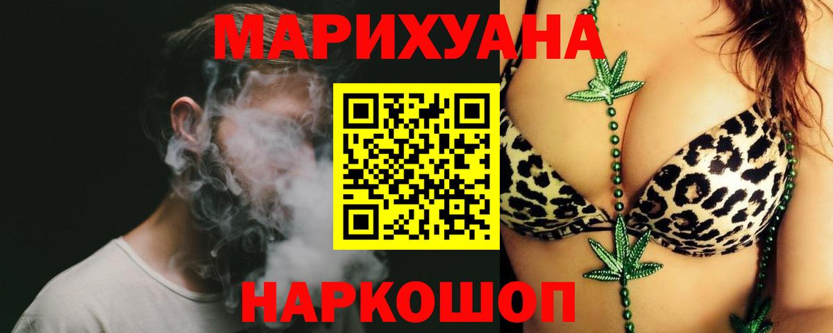 Бошки Шишки MAZAR Трёхгорный