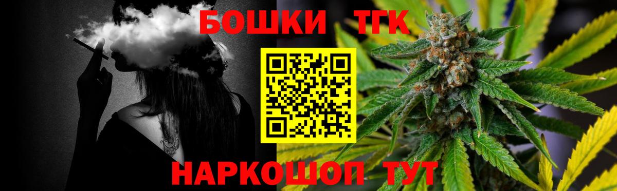 Шишки марихуана конопля  Вход с VPN  Бошки марихуана SATIVA & INDICA  Трёхгорный  Конопля ГИДРОПОН  Канабис гибрид 